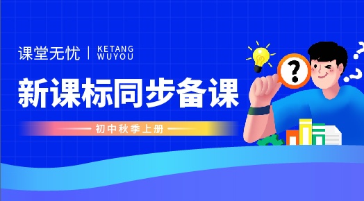 江苏省海安市实验中学2023-2024学年高一上学期9月月考地理试题）